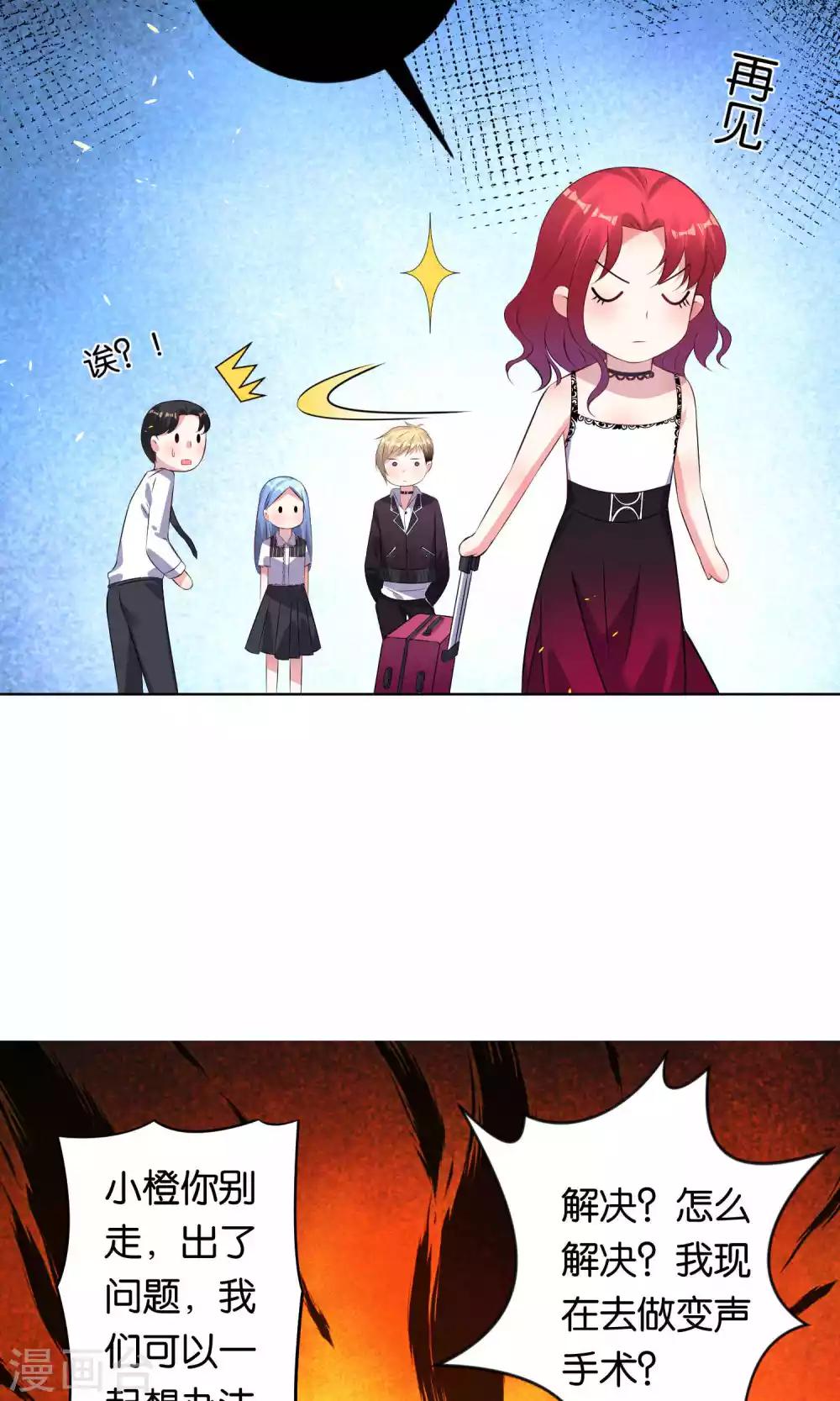 第105话4