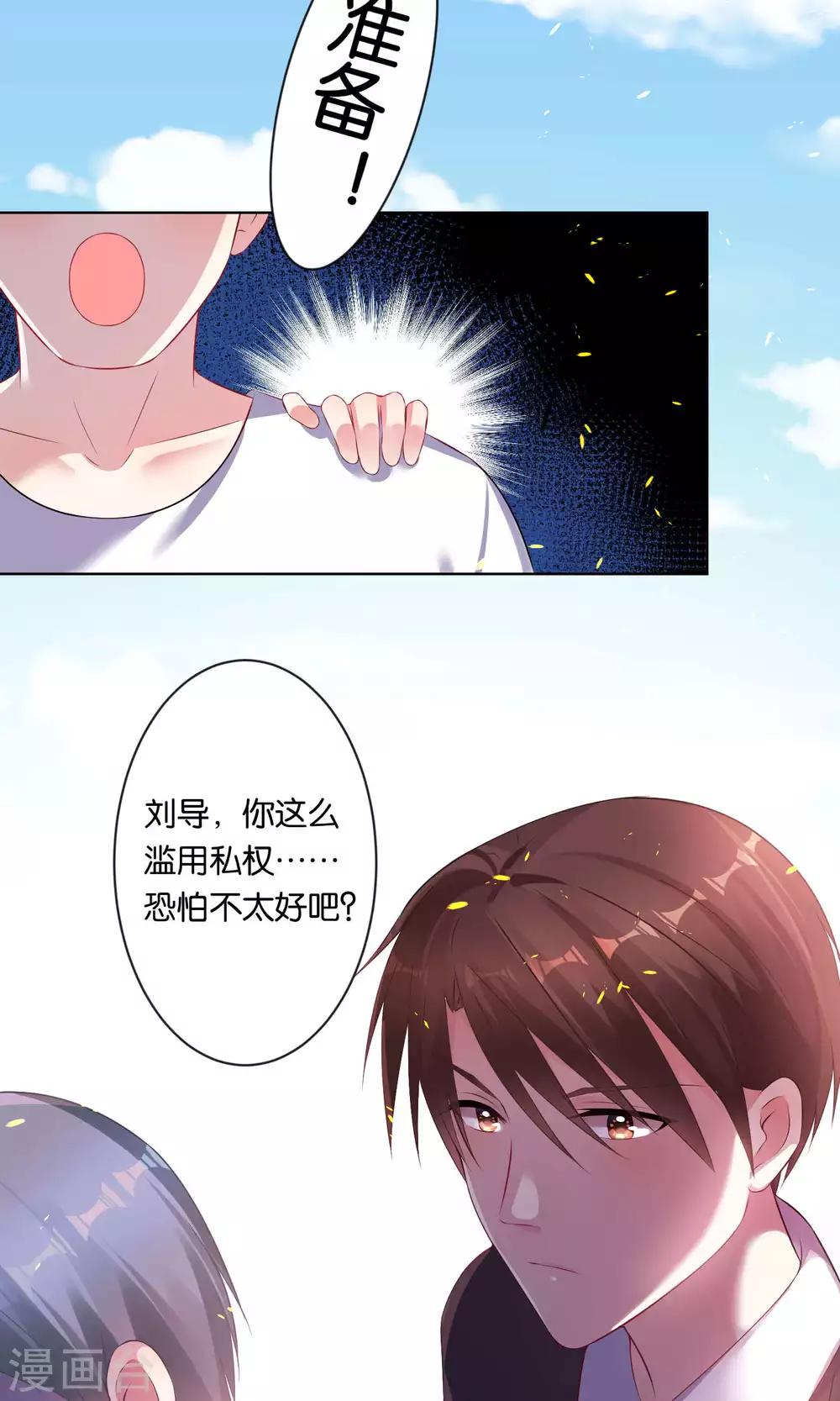 第85话12
