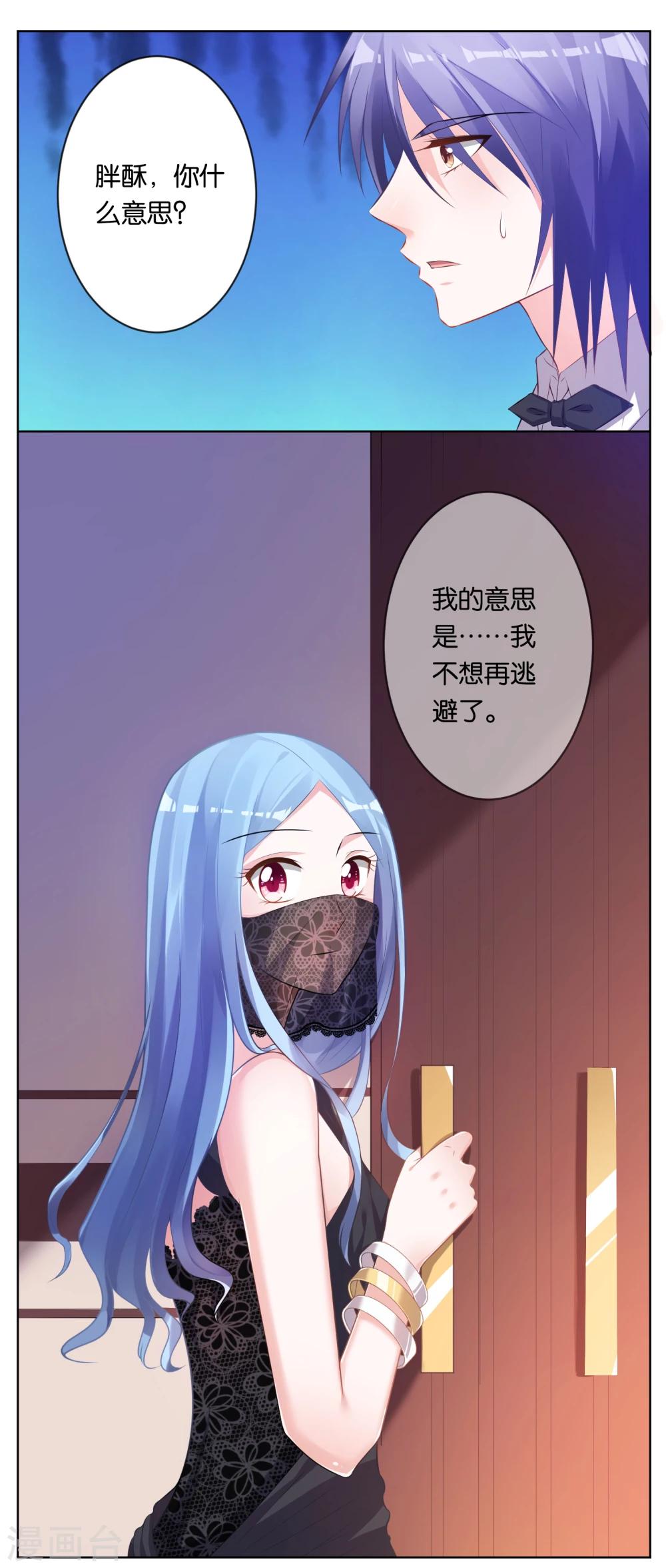 第57话4