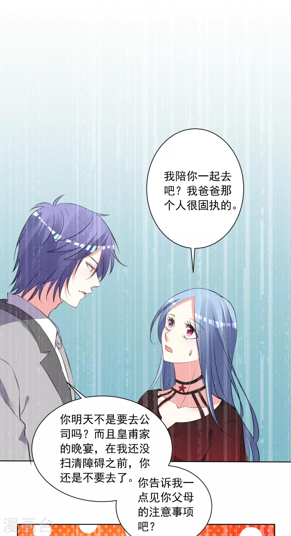 第307话3