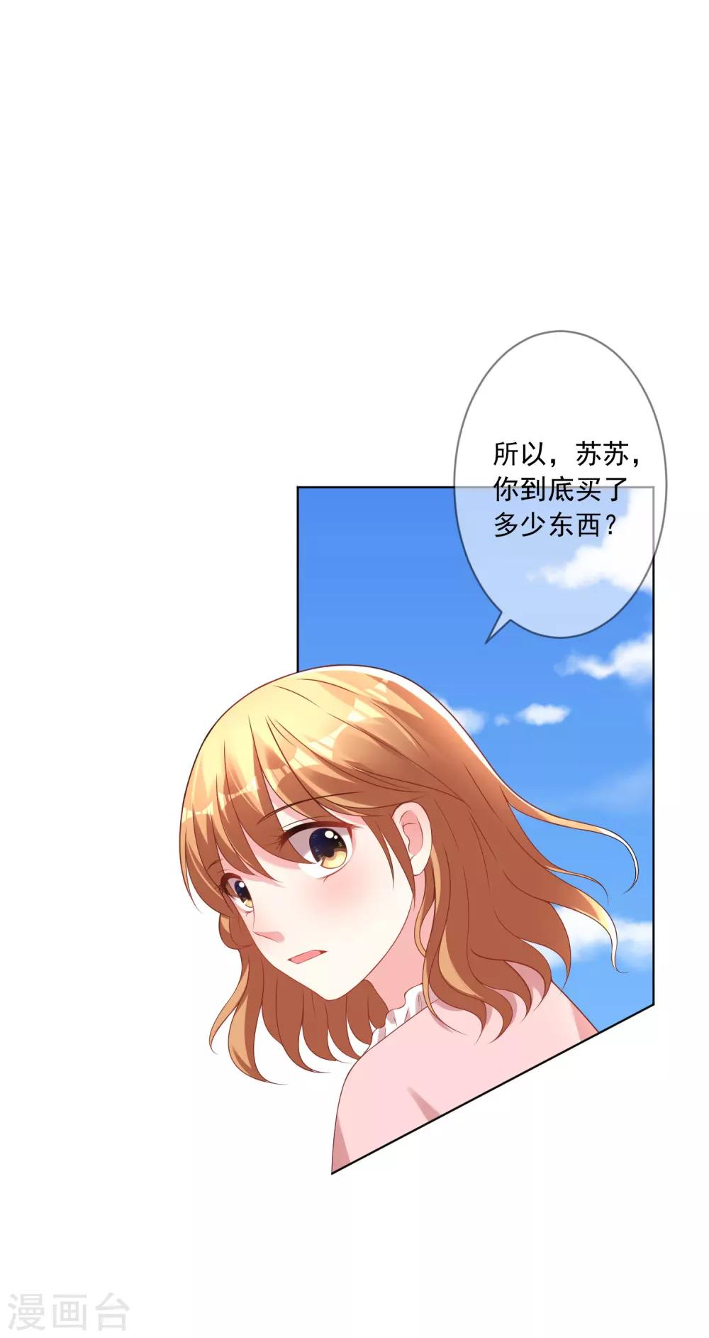 第156话4