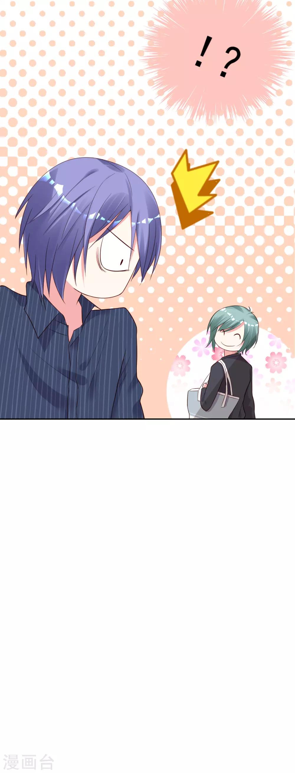 第230话29