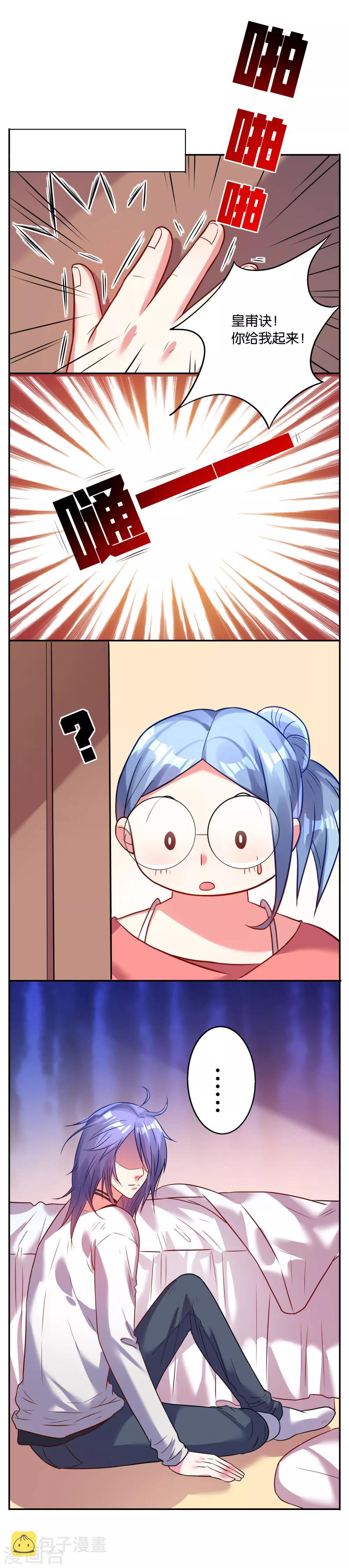 第15话2