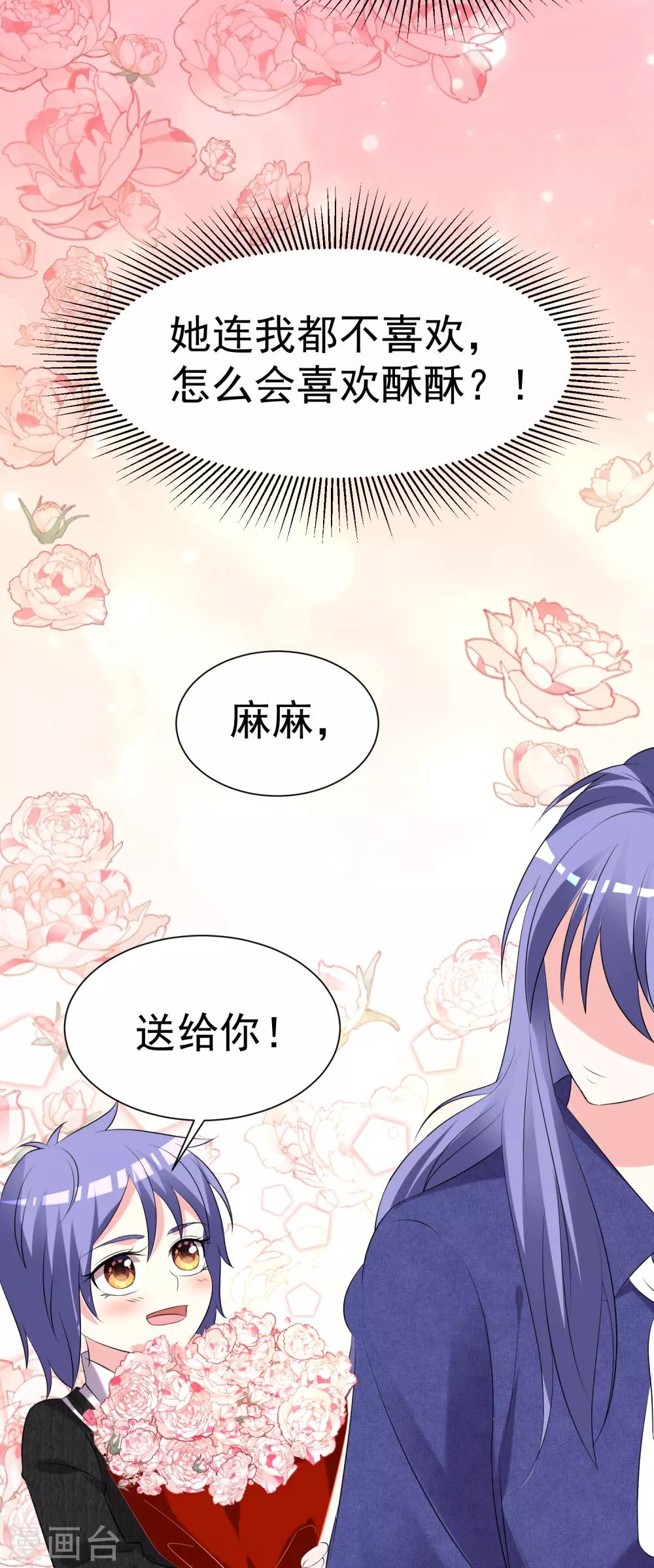 第325话6