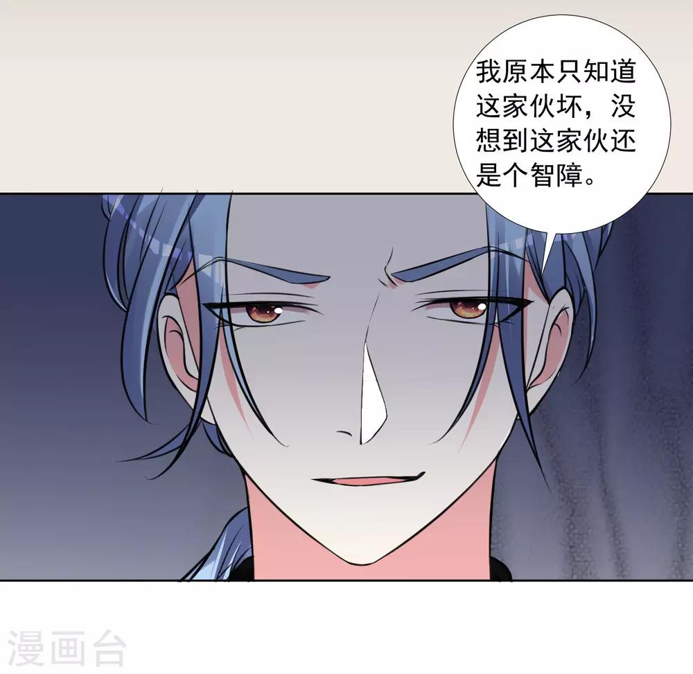 第301话2