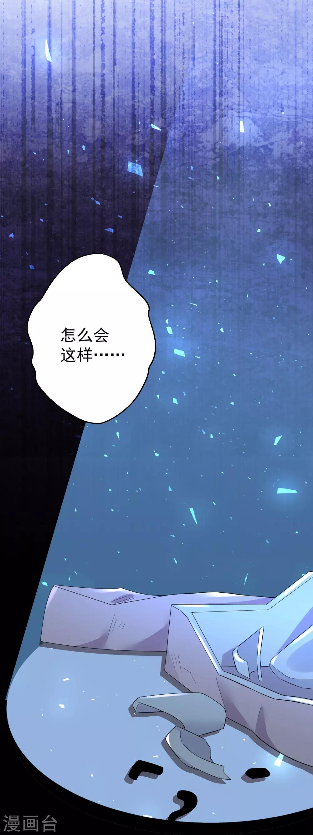 第229话12