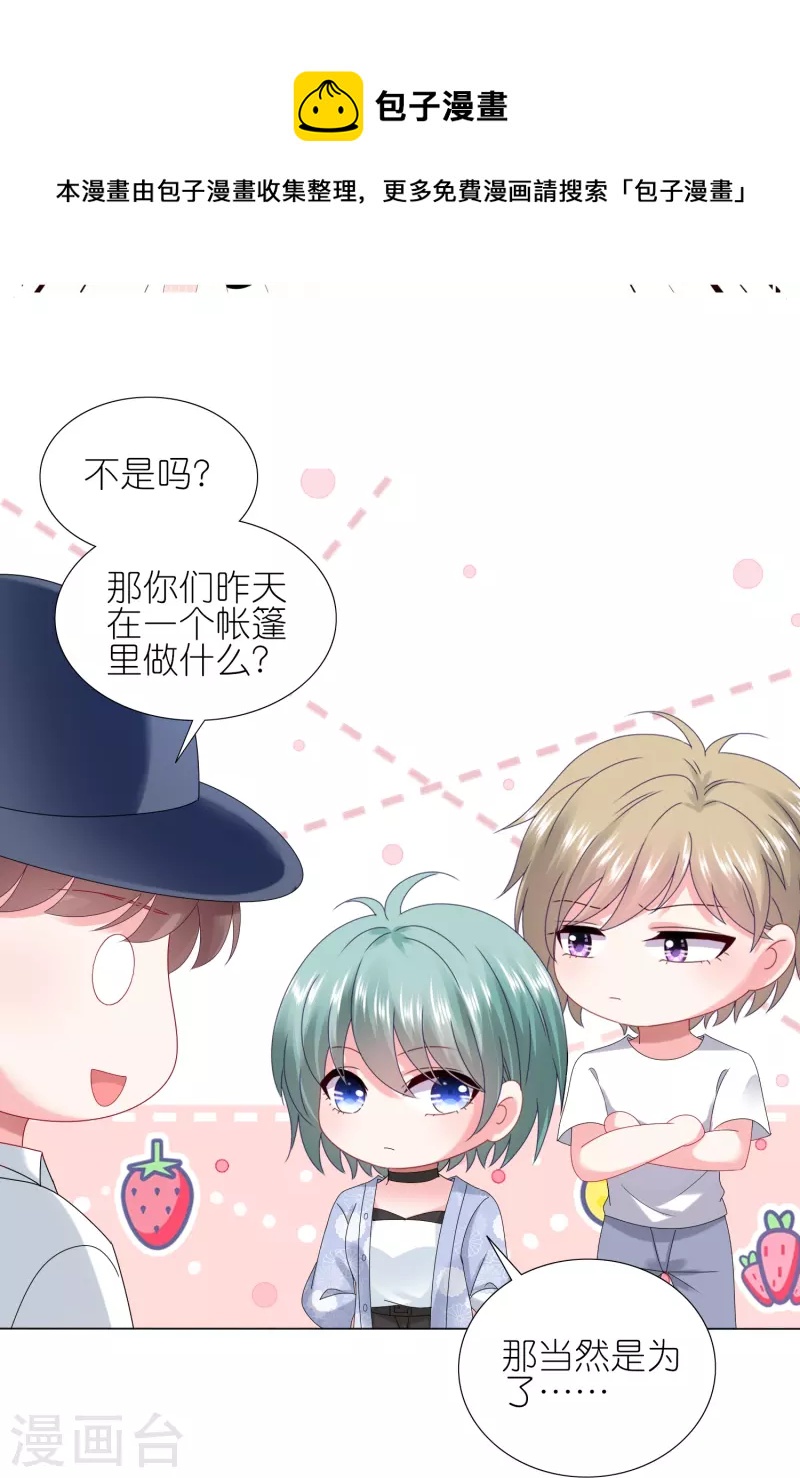 第430话20