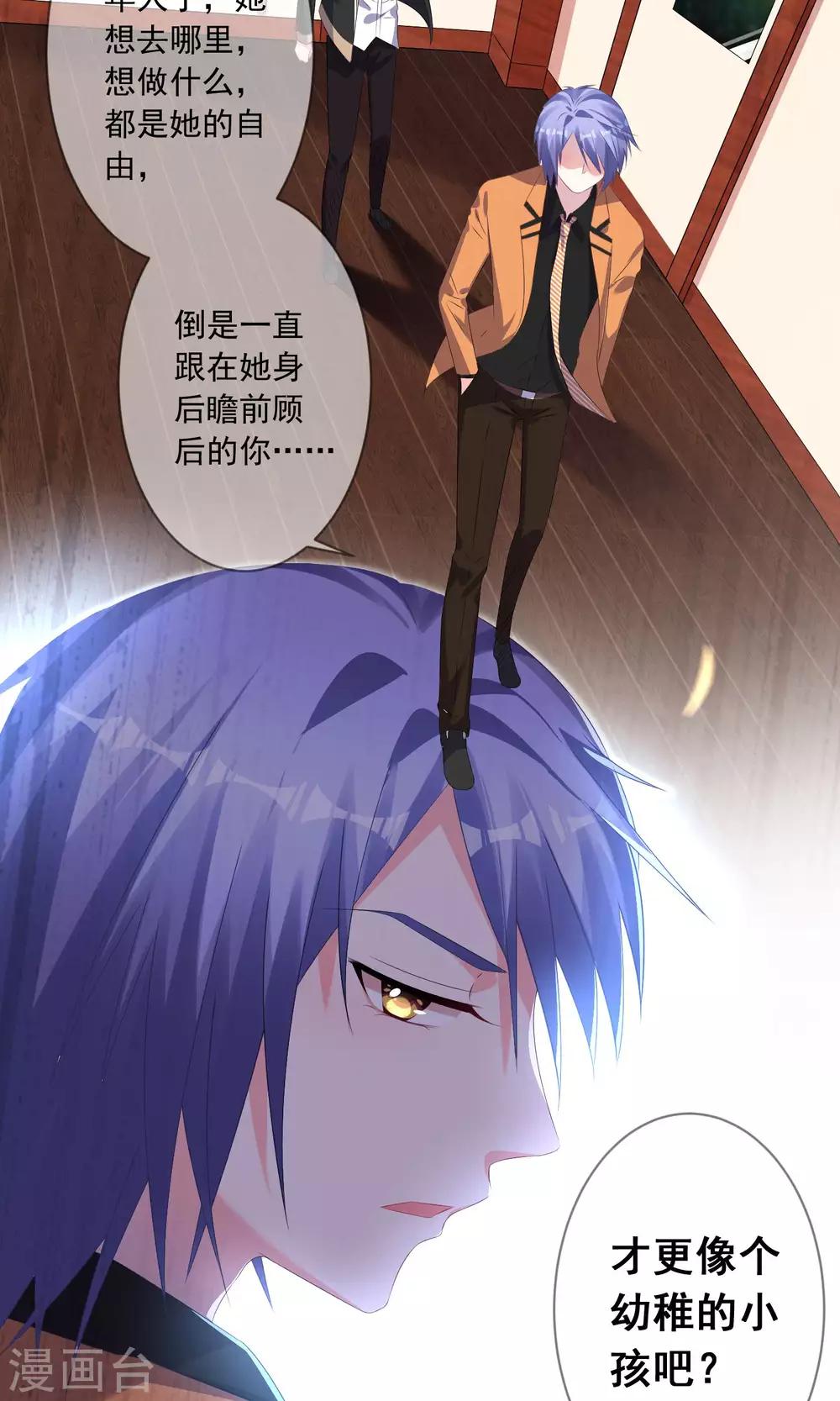 第133话8
