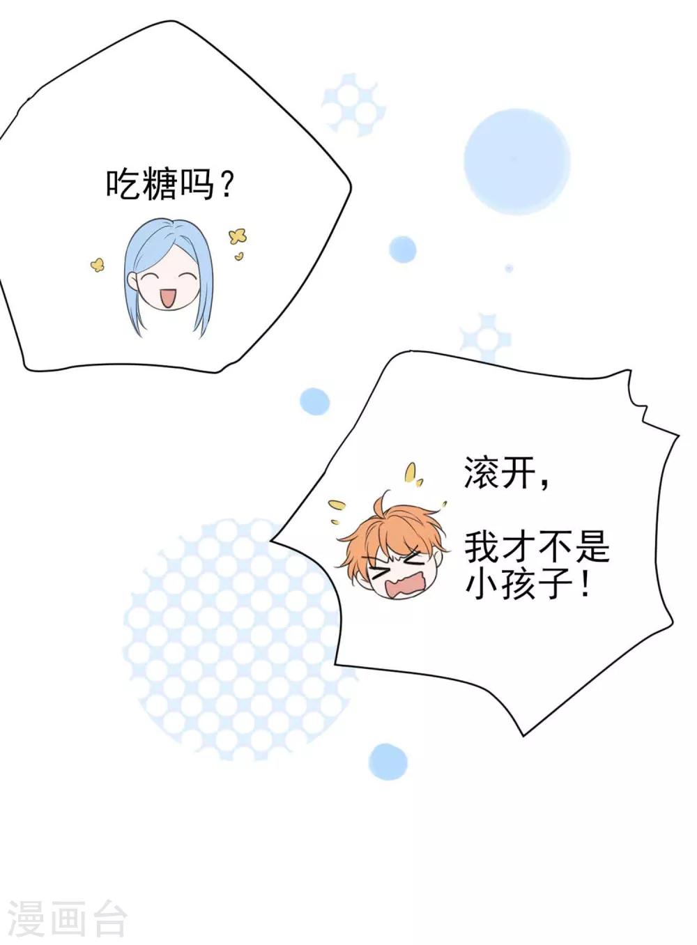 第330话17