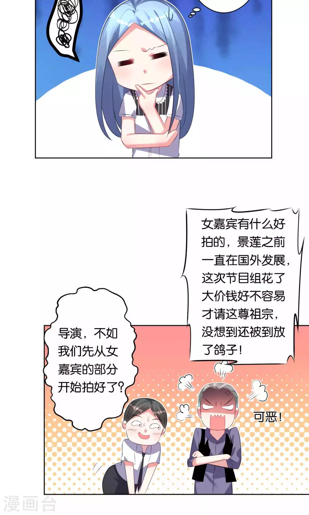 第100话3