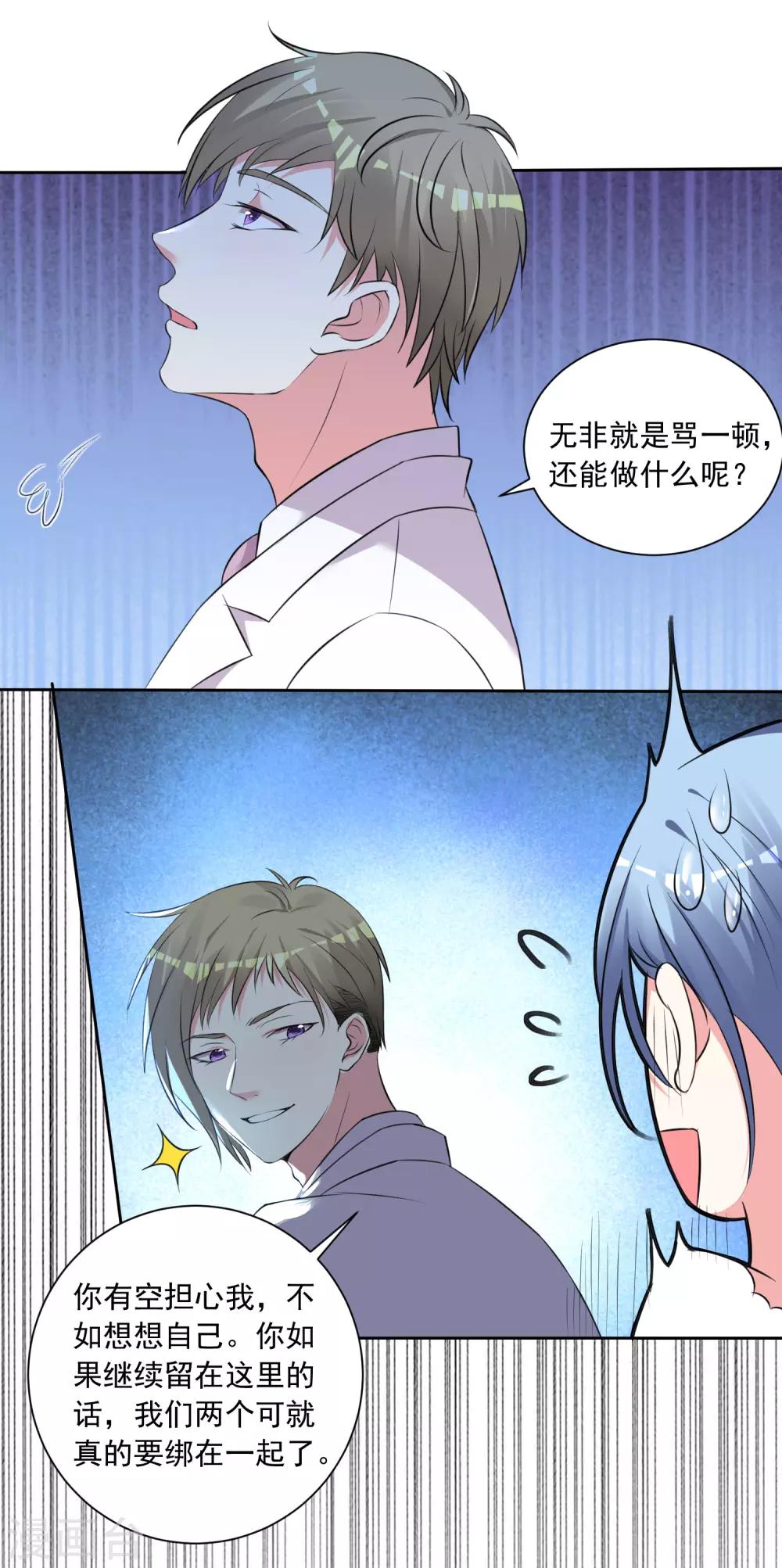第316话20