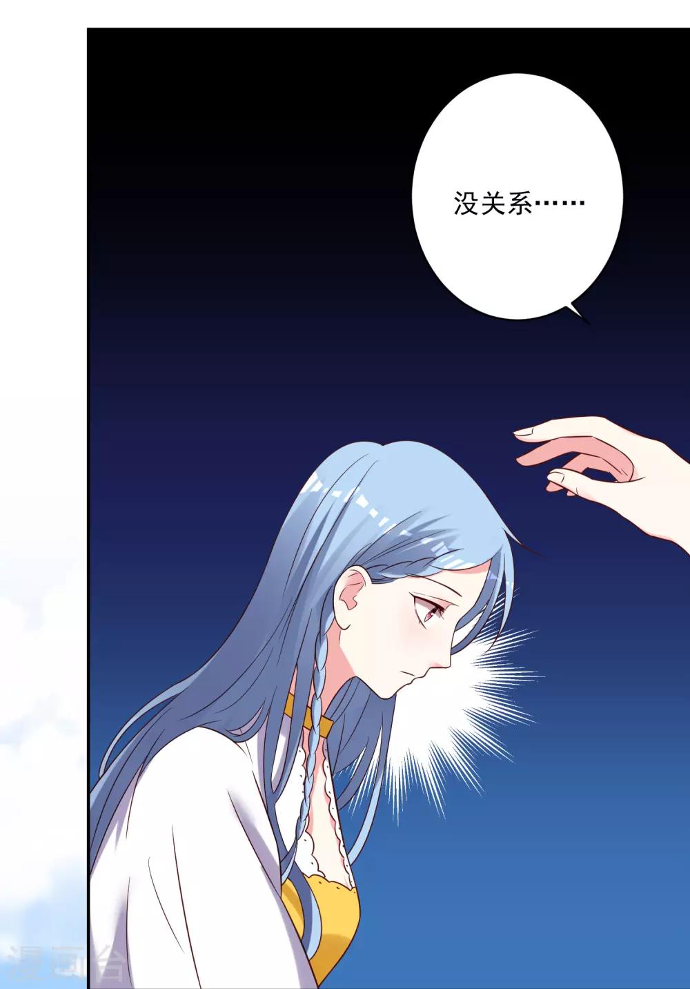 第264话10