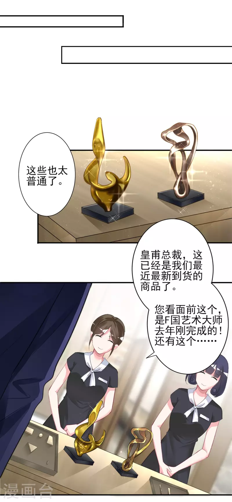 第376话8