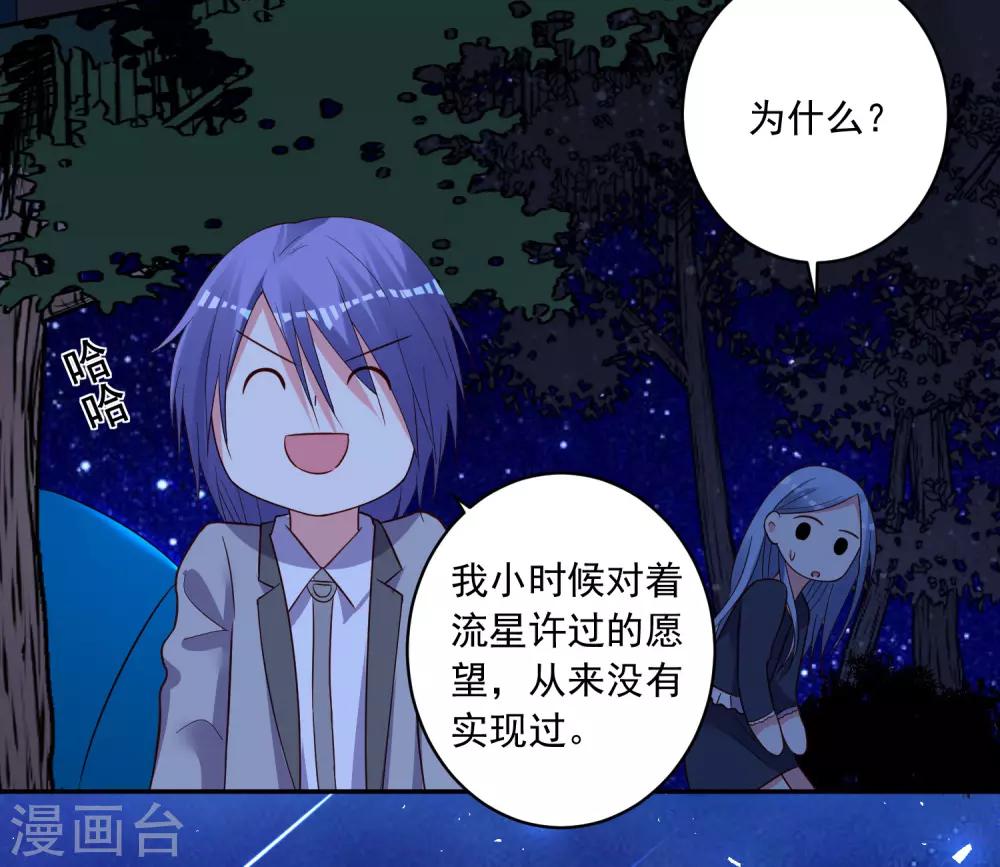 第287话17