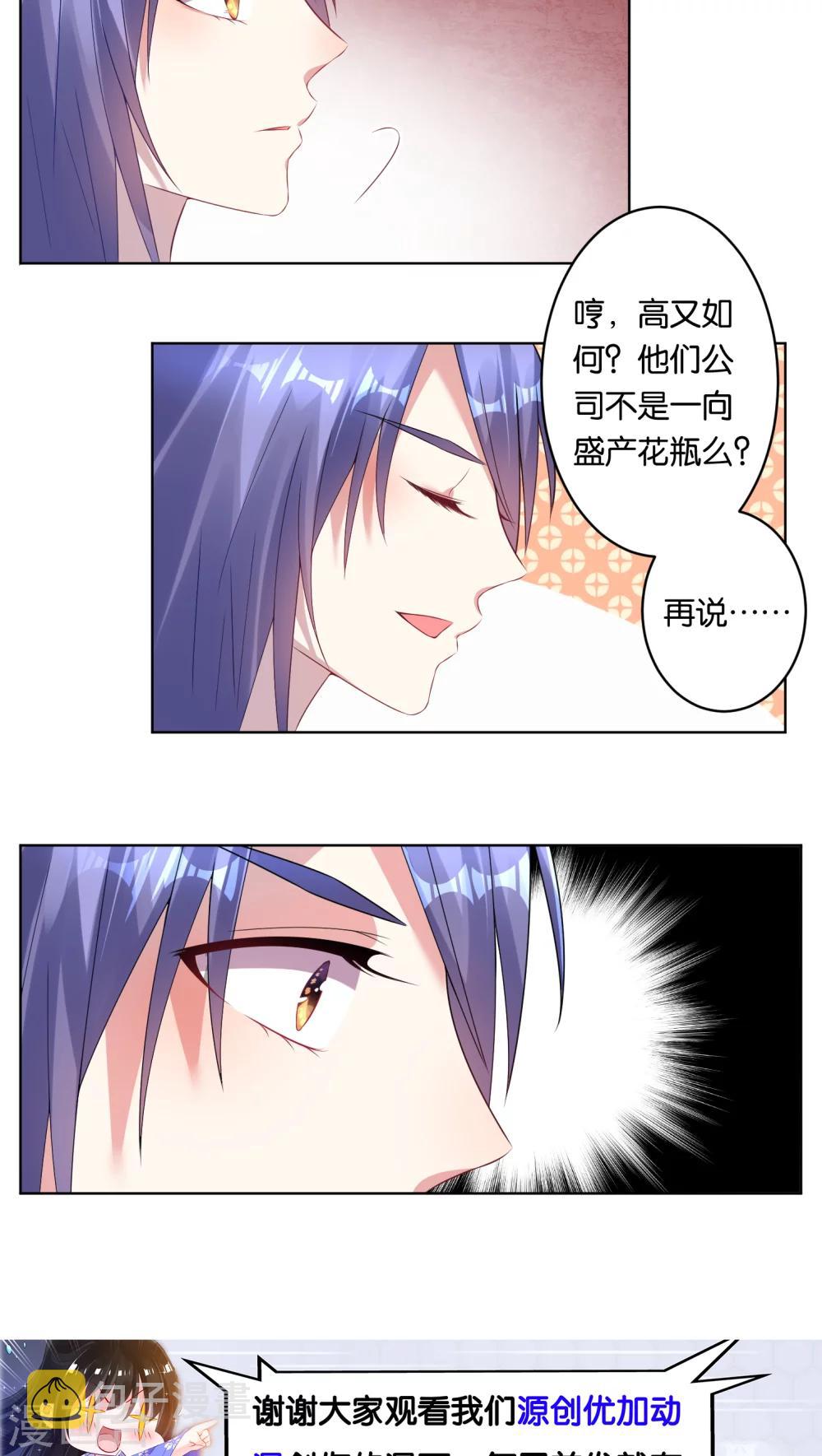 第41话13