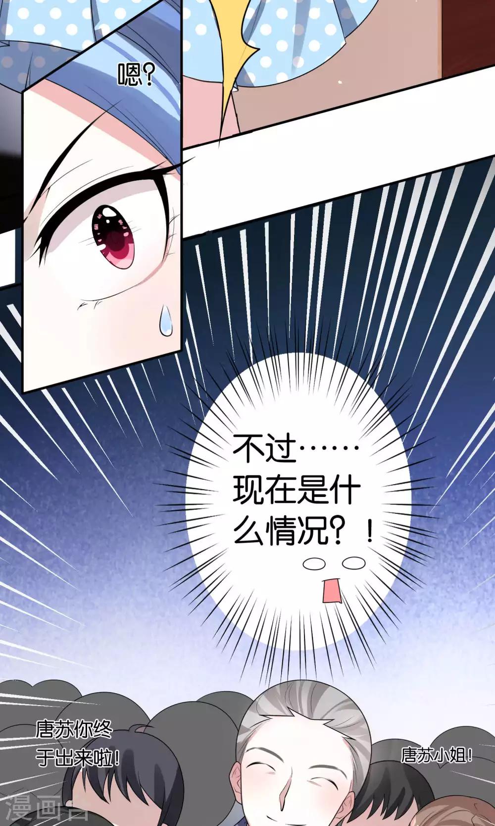 第116话2