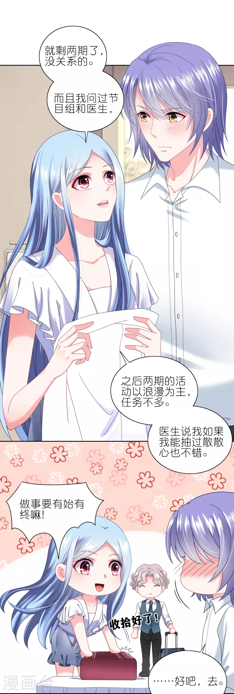 第468话22