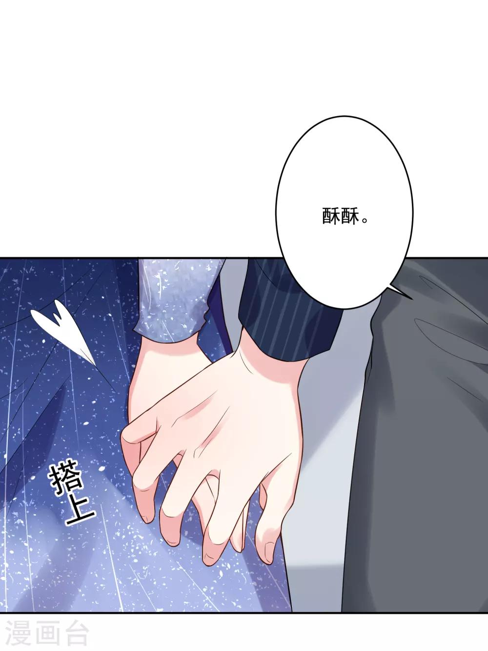 第225话14