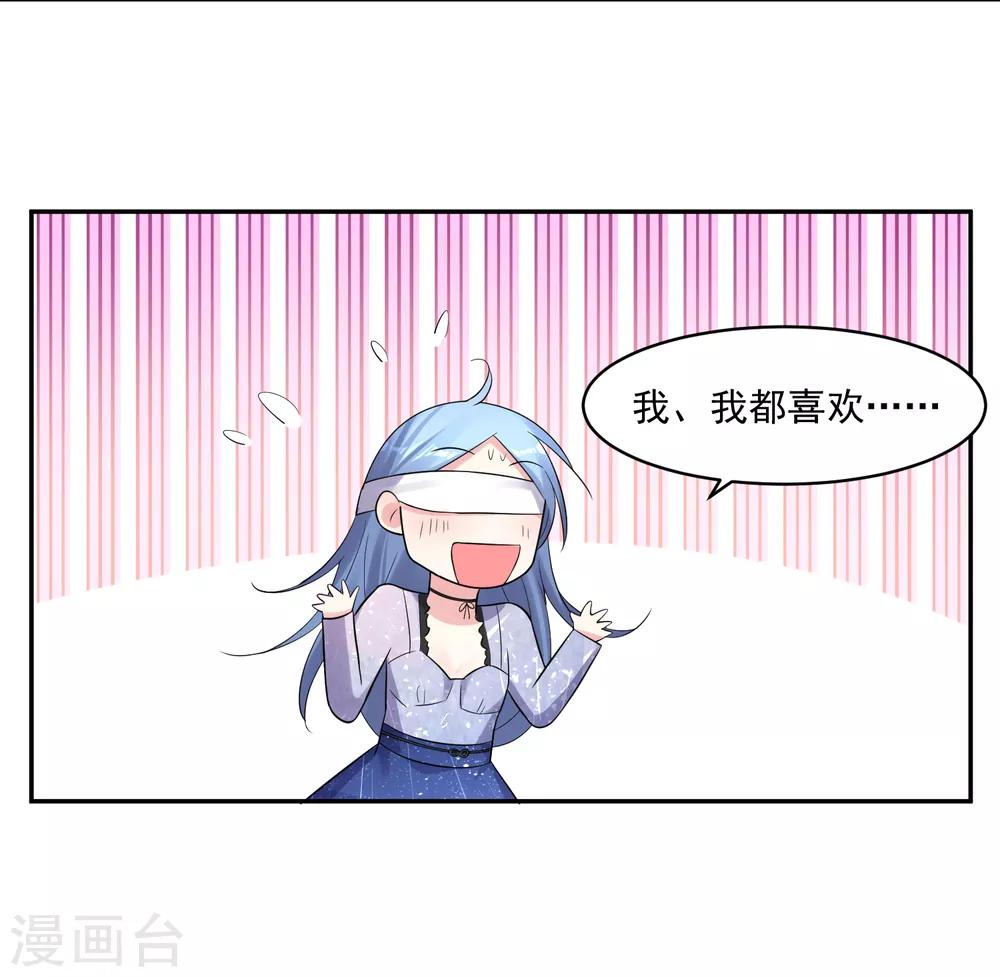 第225话18
