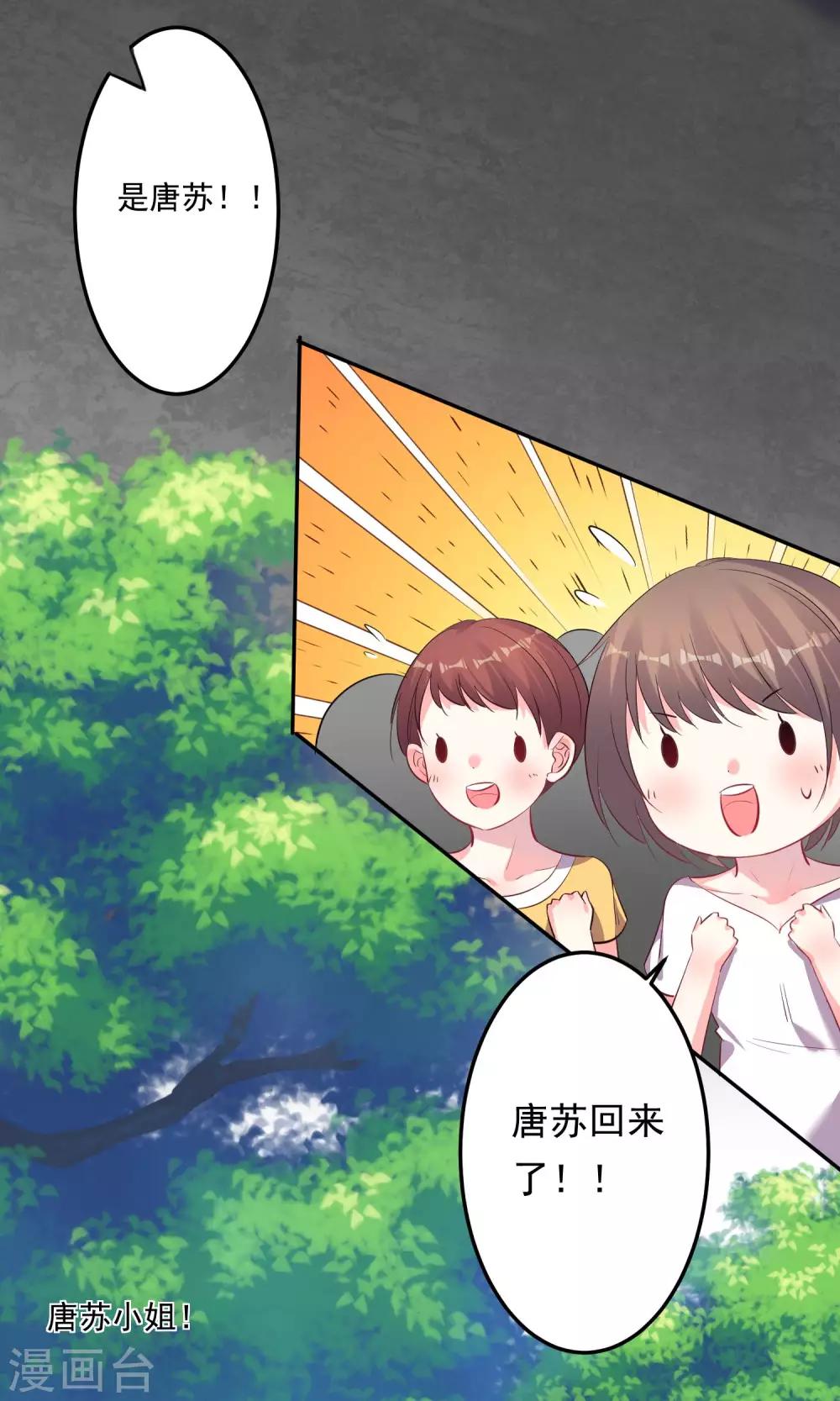 第119话25