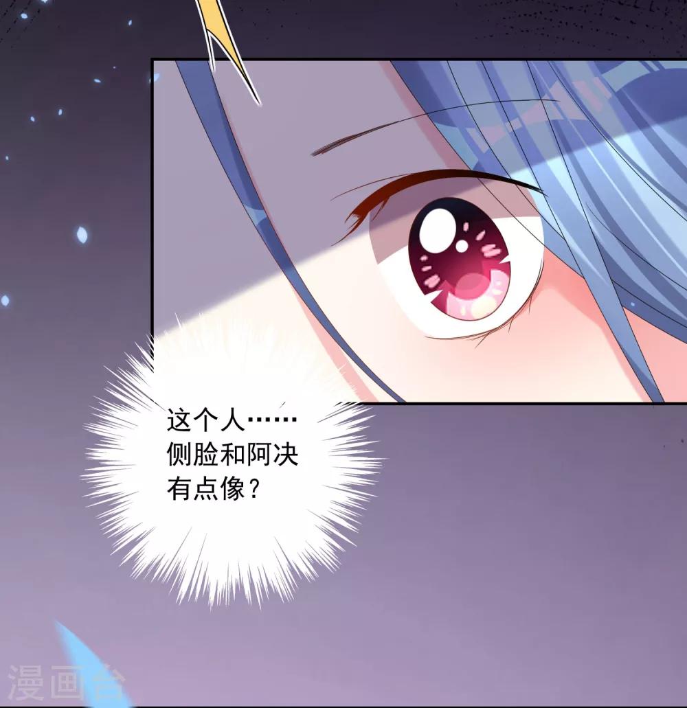第205话22
