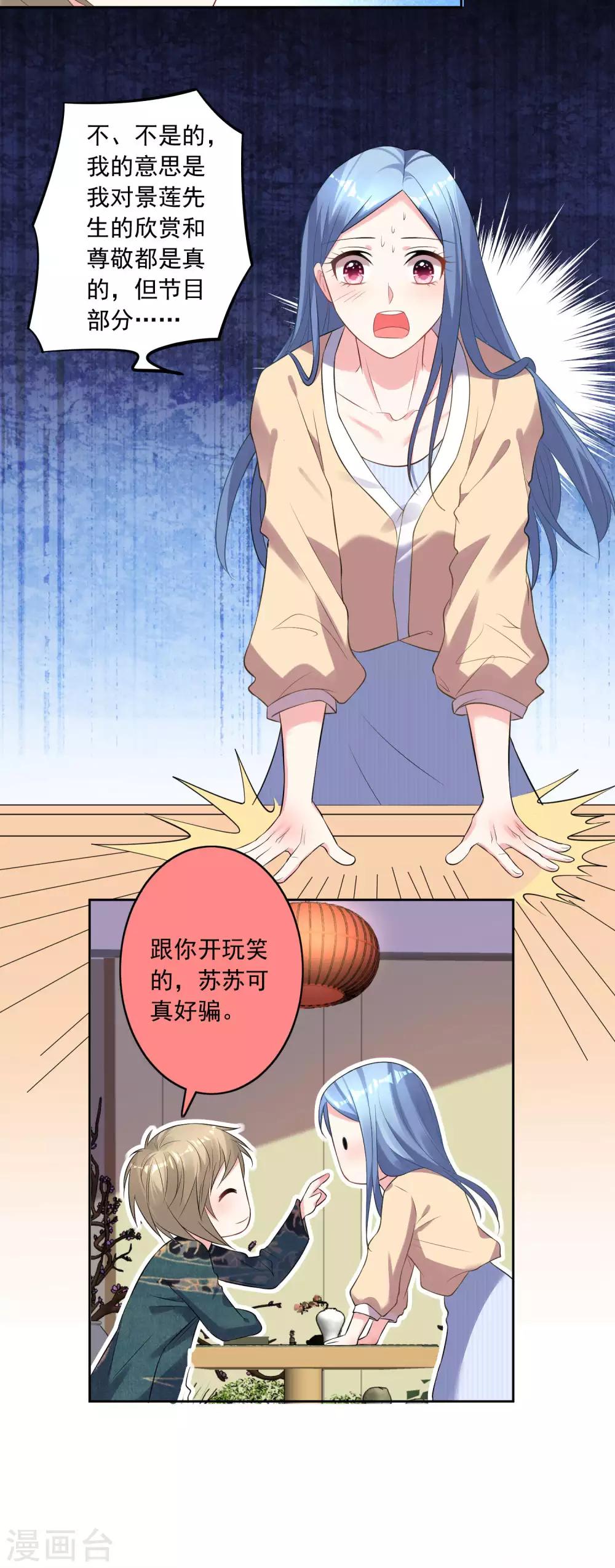 第165话15