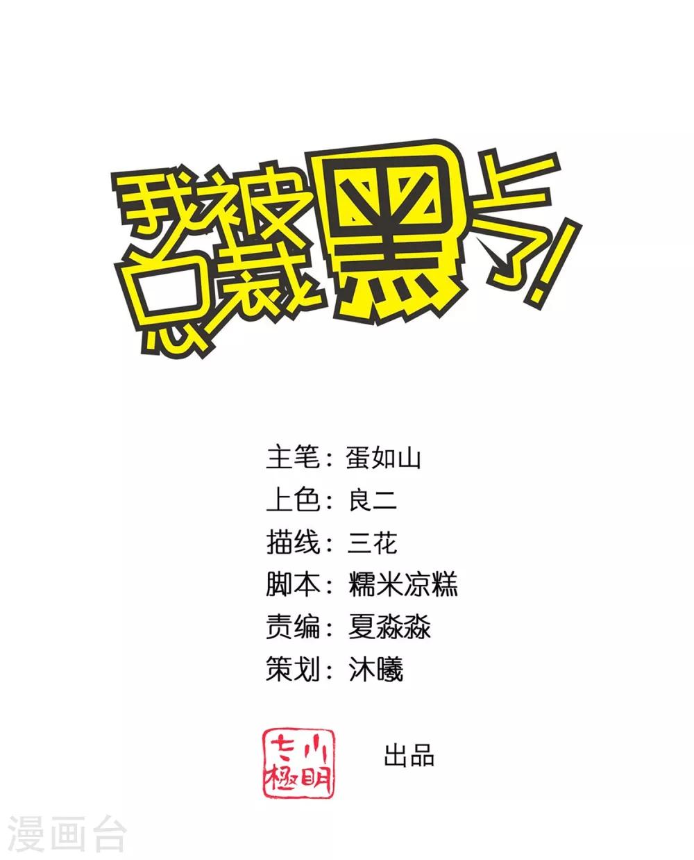第347话0