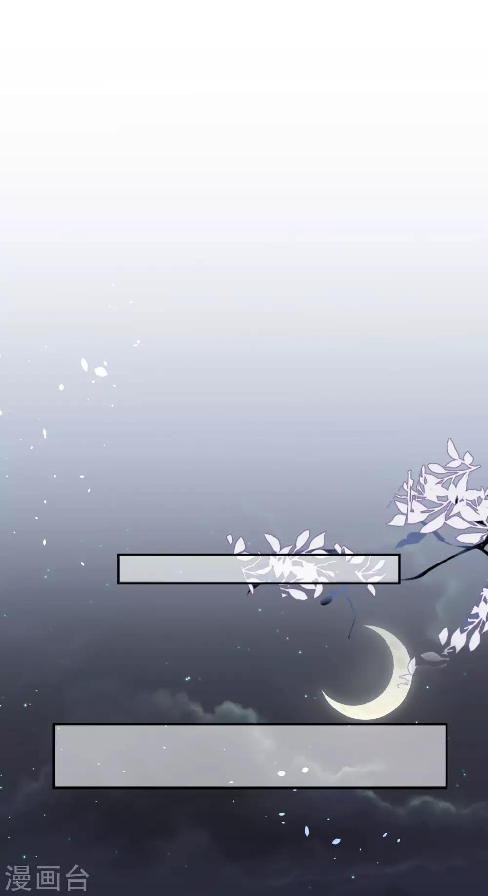 第196话9