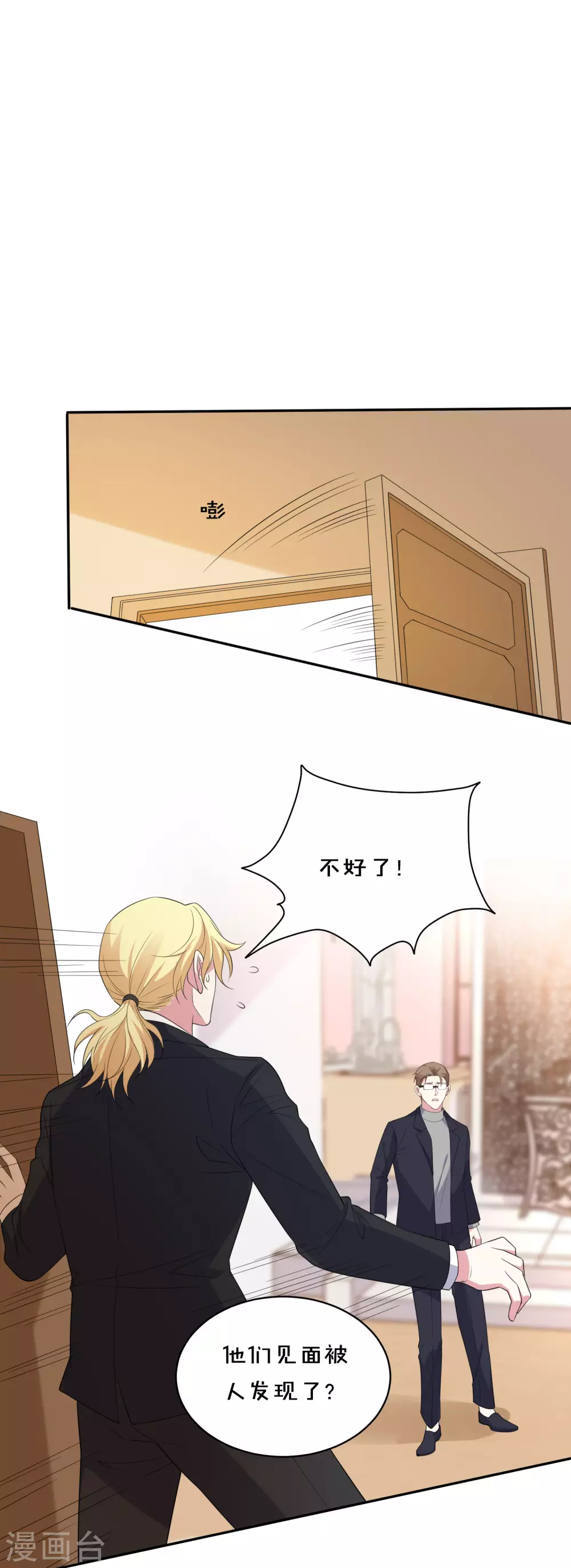 第358话19