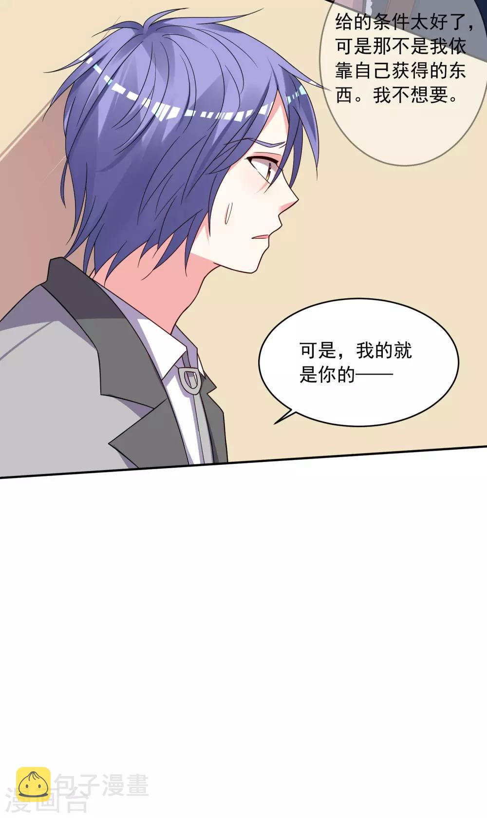 第290话24