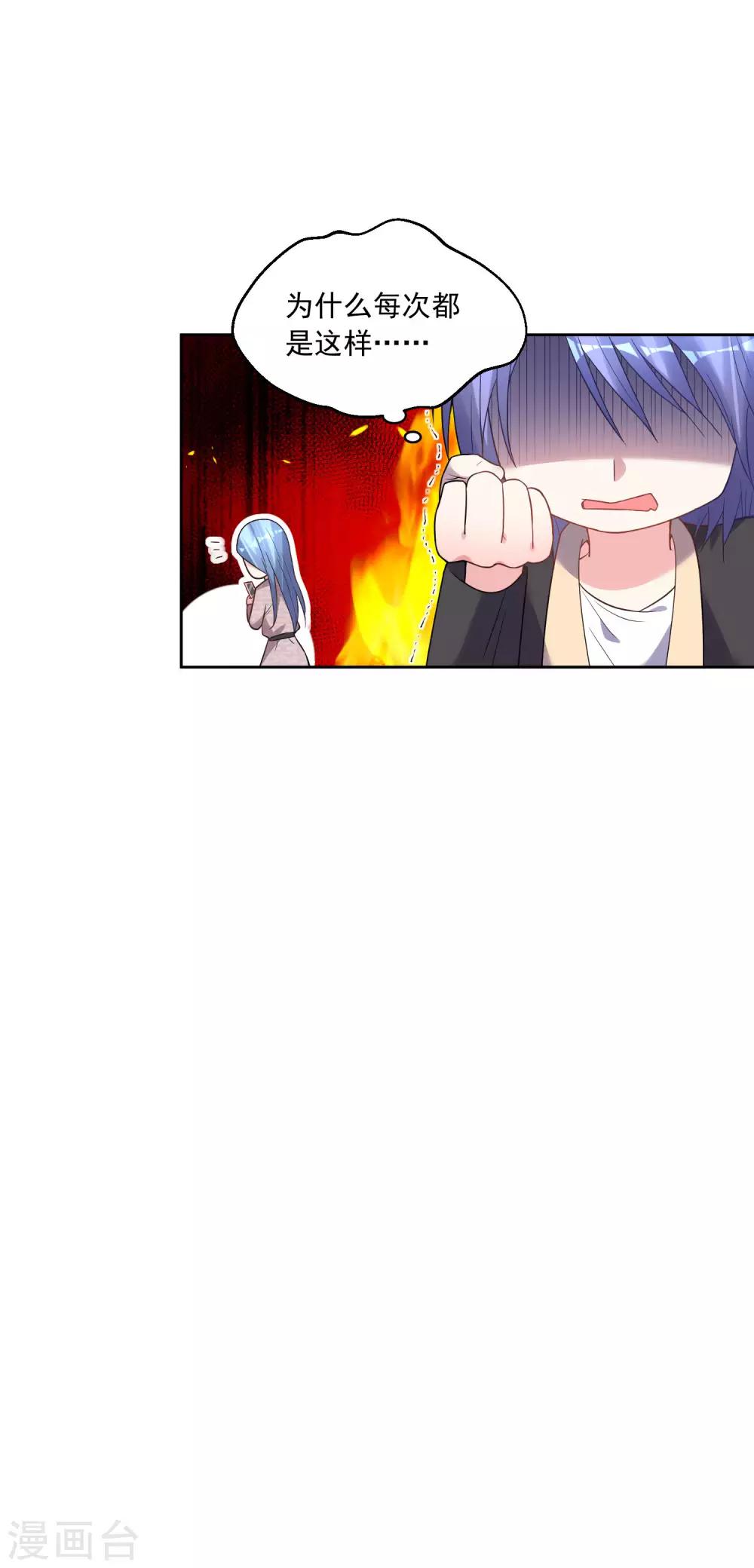 第174话4