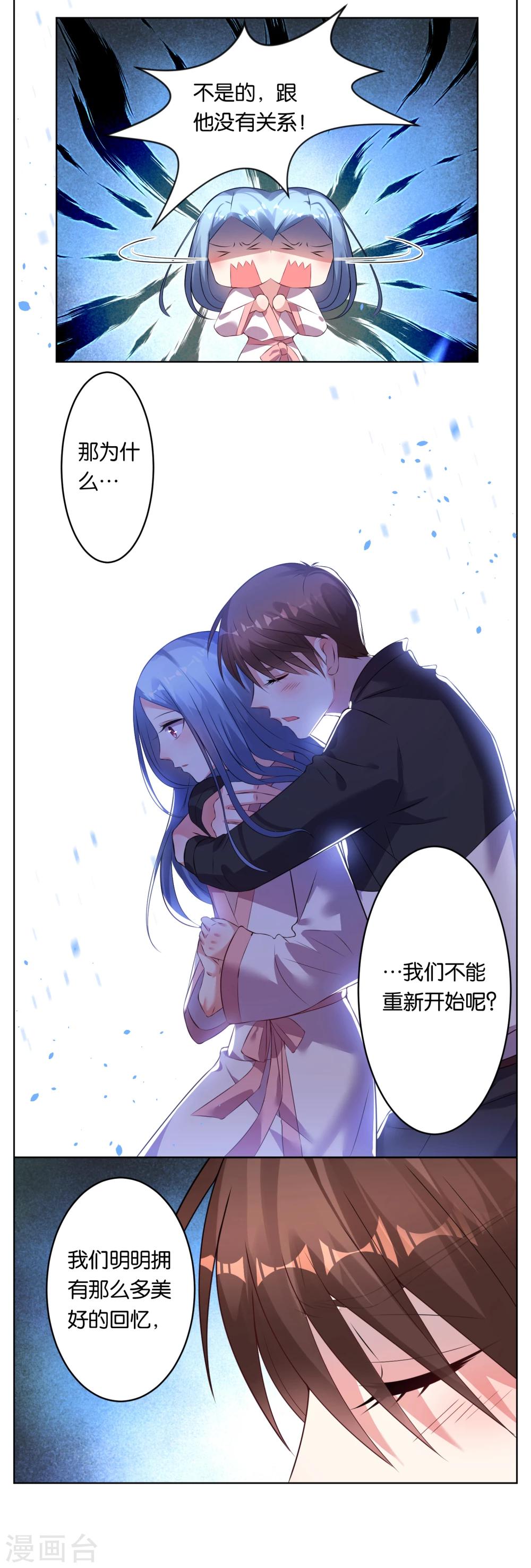 第67话7