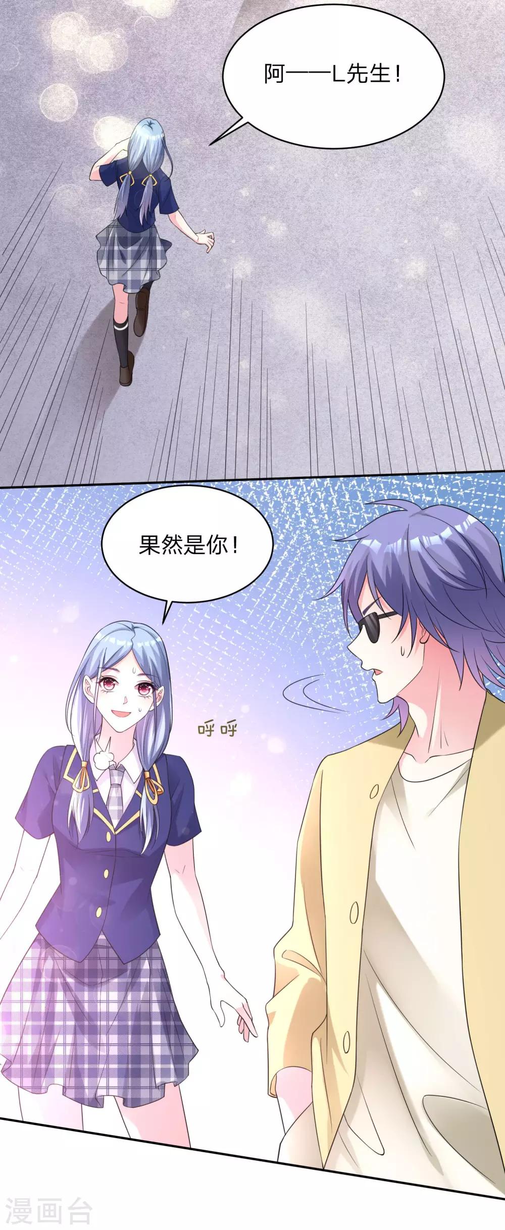 第337话18
