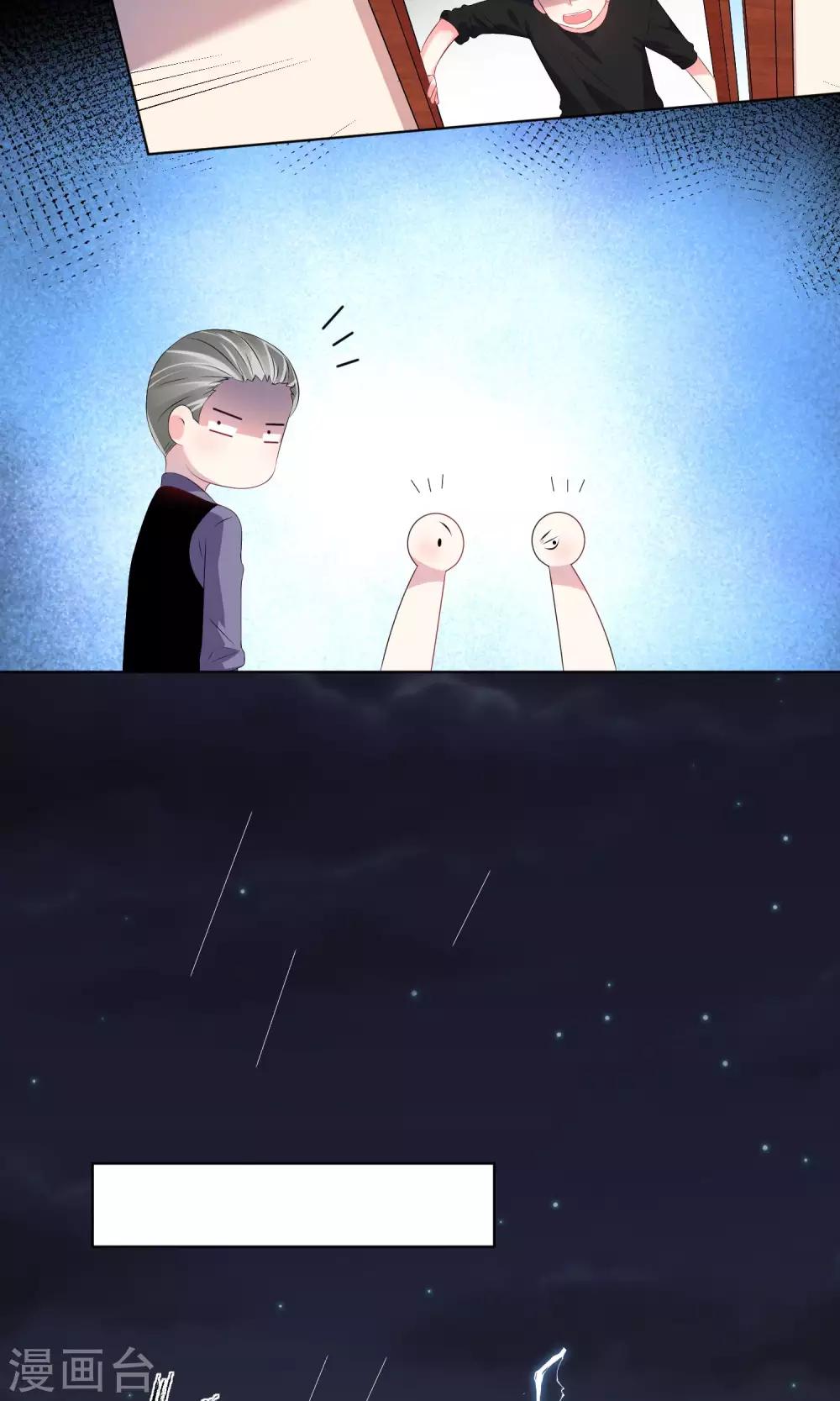 第133话11