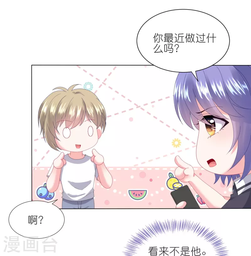 第423话8