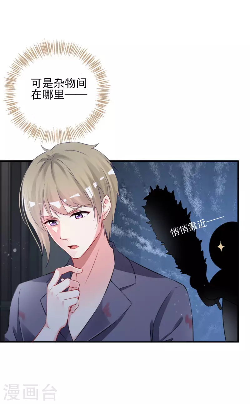 第402话11