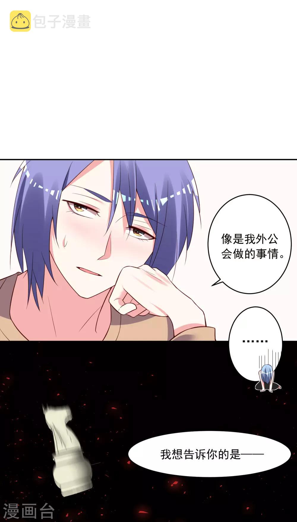 第253话26