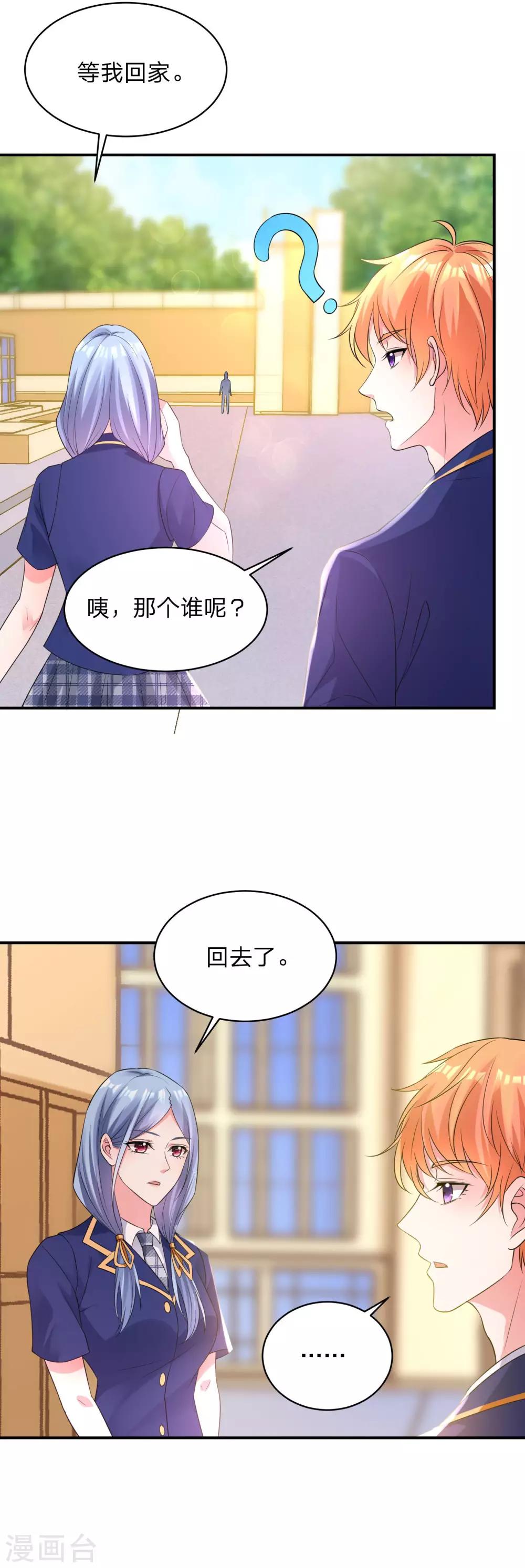 第339话15