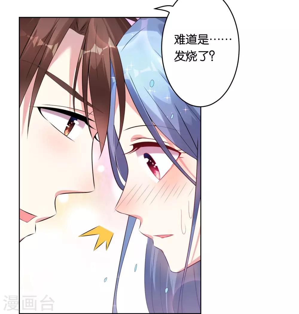 第66话9
