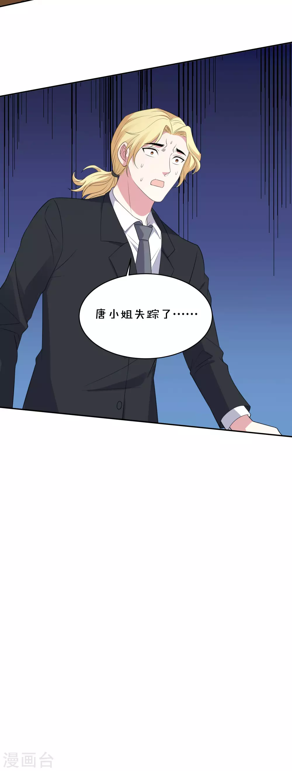 第358话20