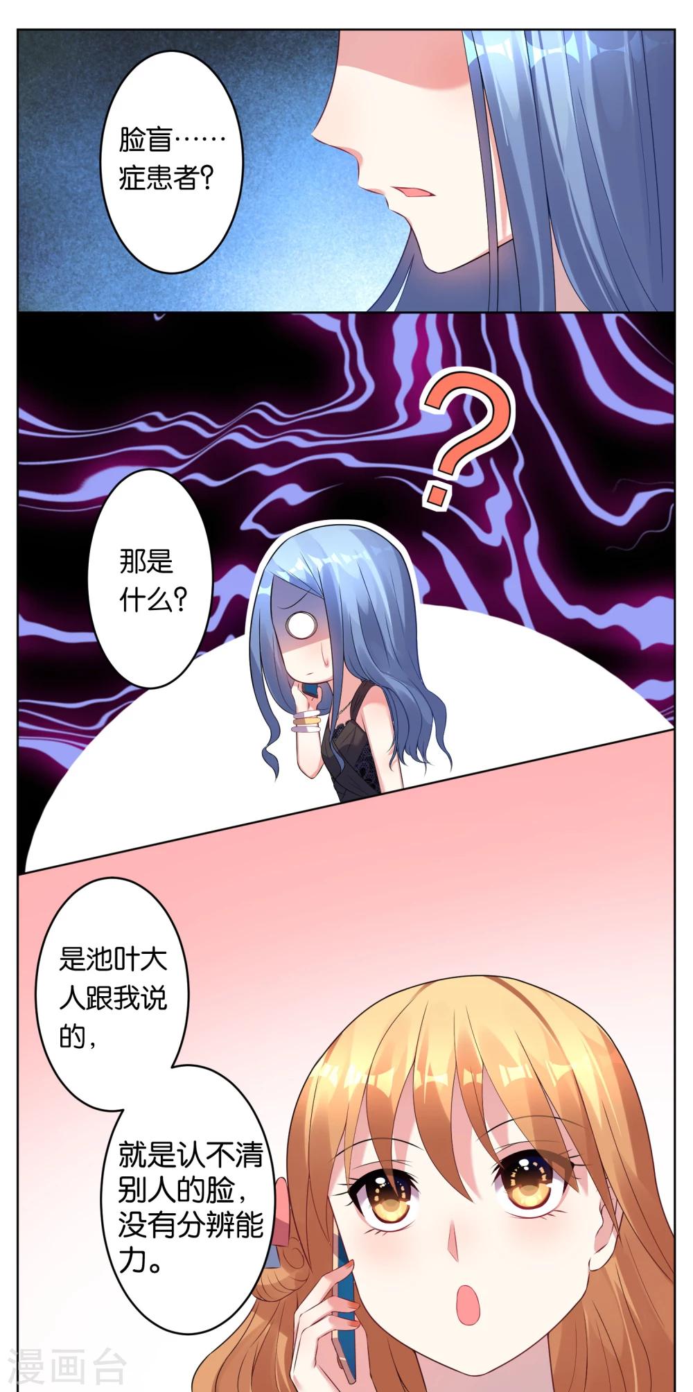 第52话1