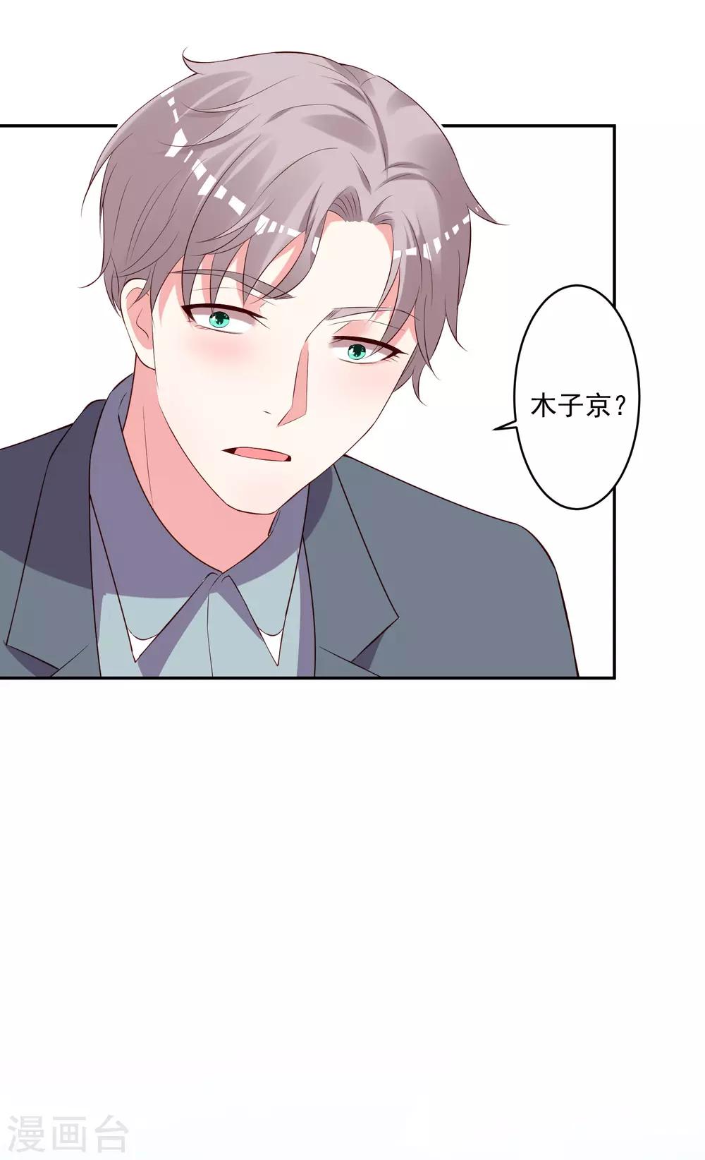 第238话8