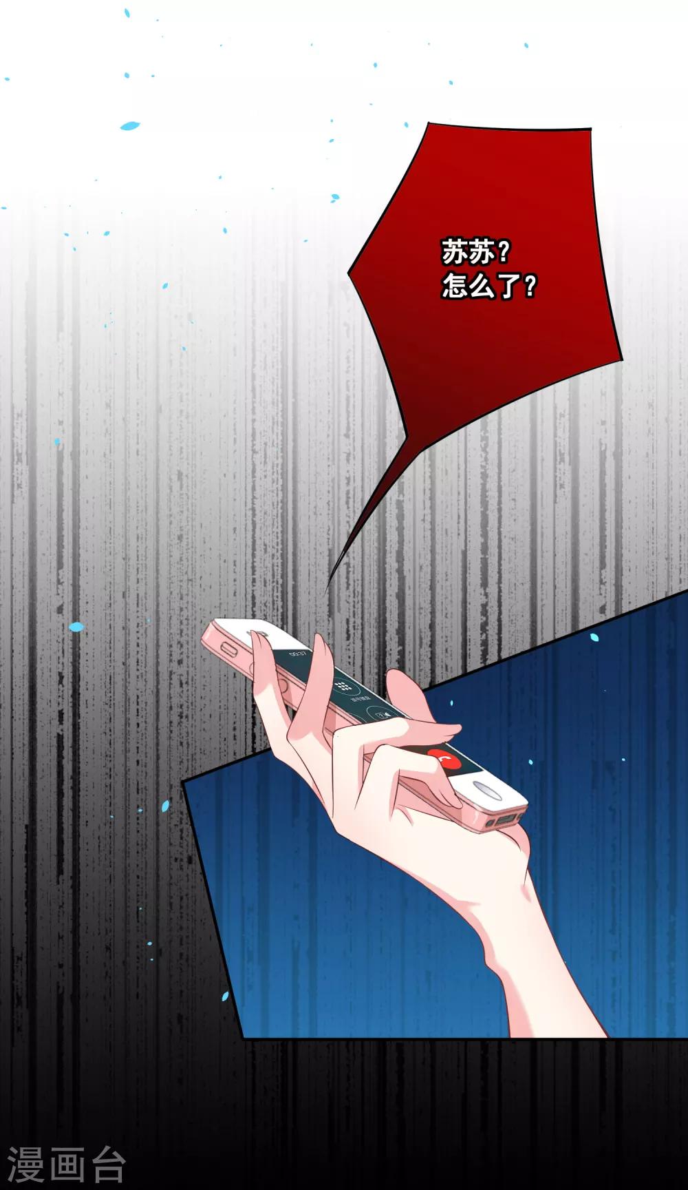 第164话23