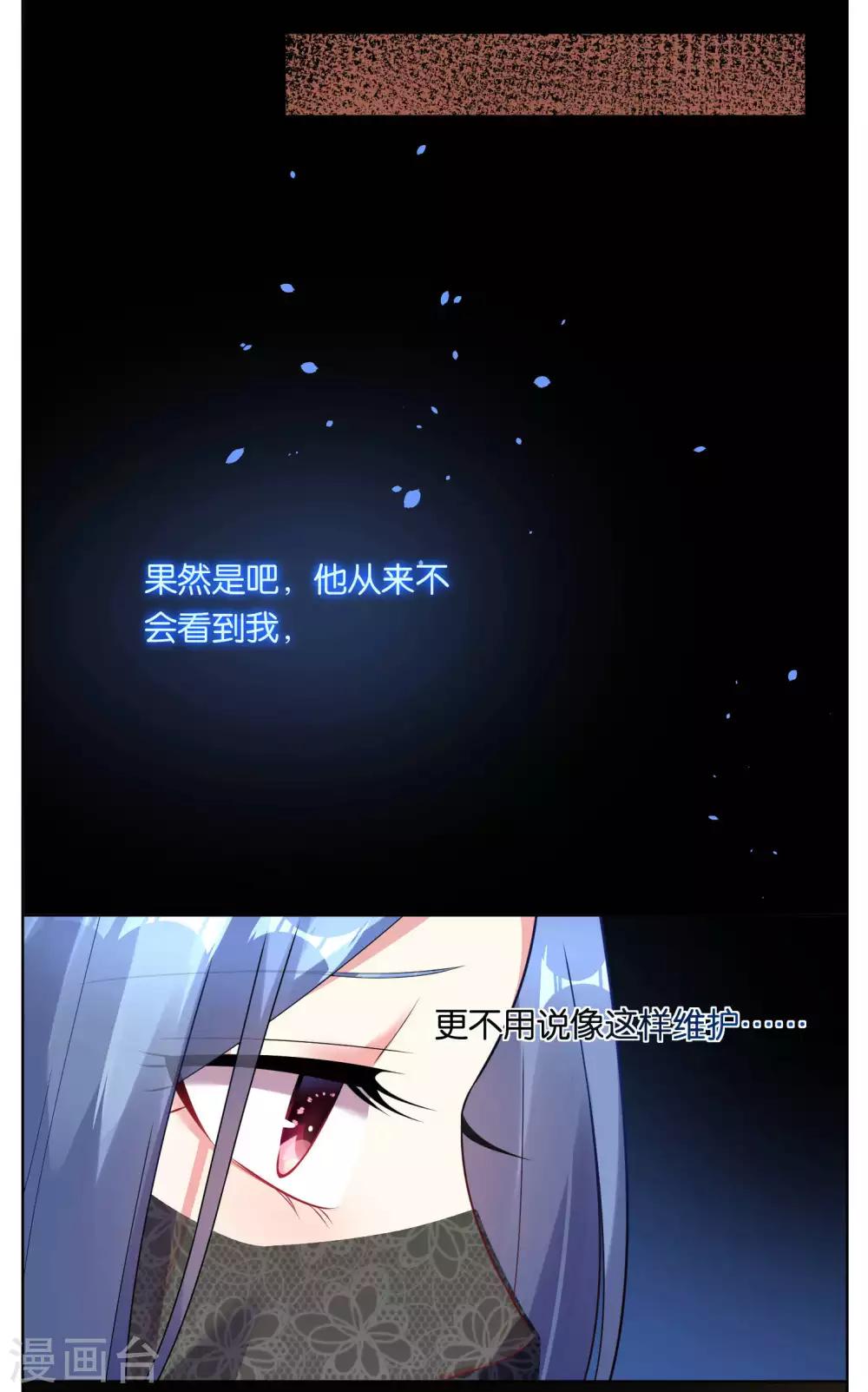 第59话14