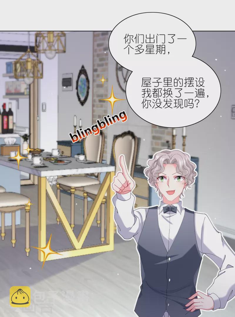 第460话5