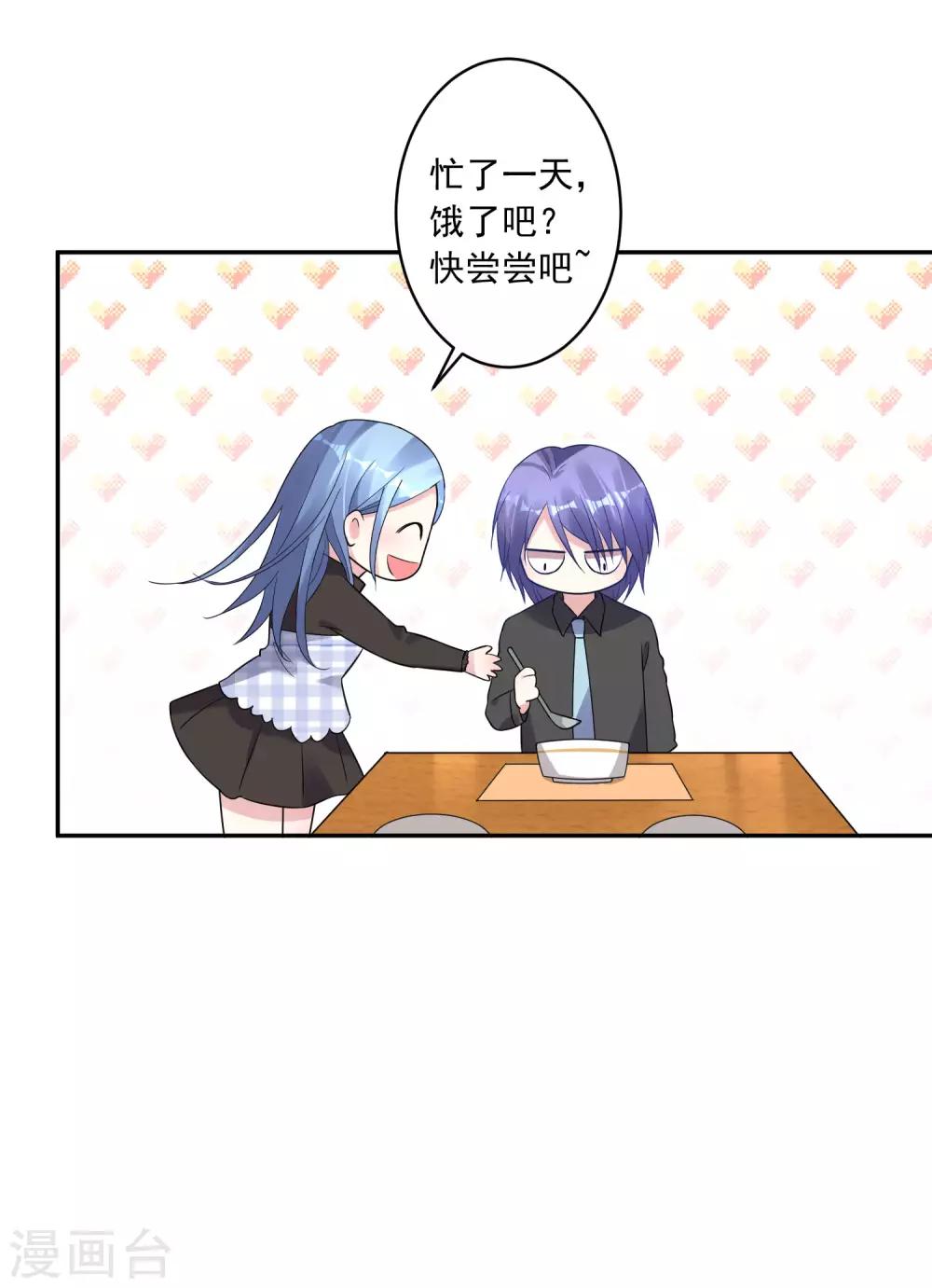第196话15