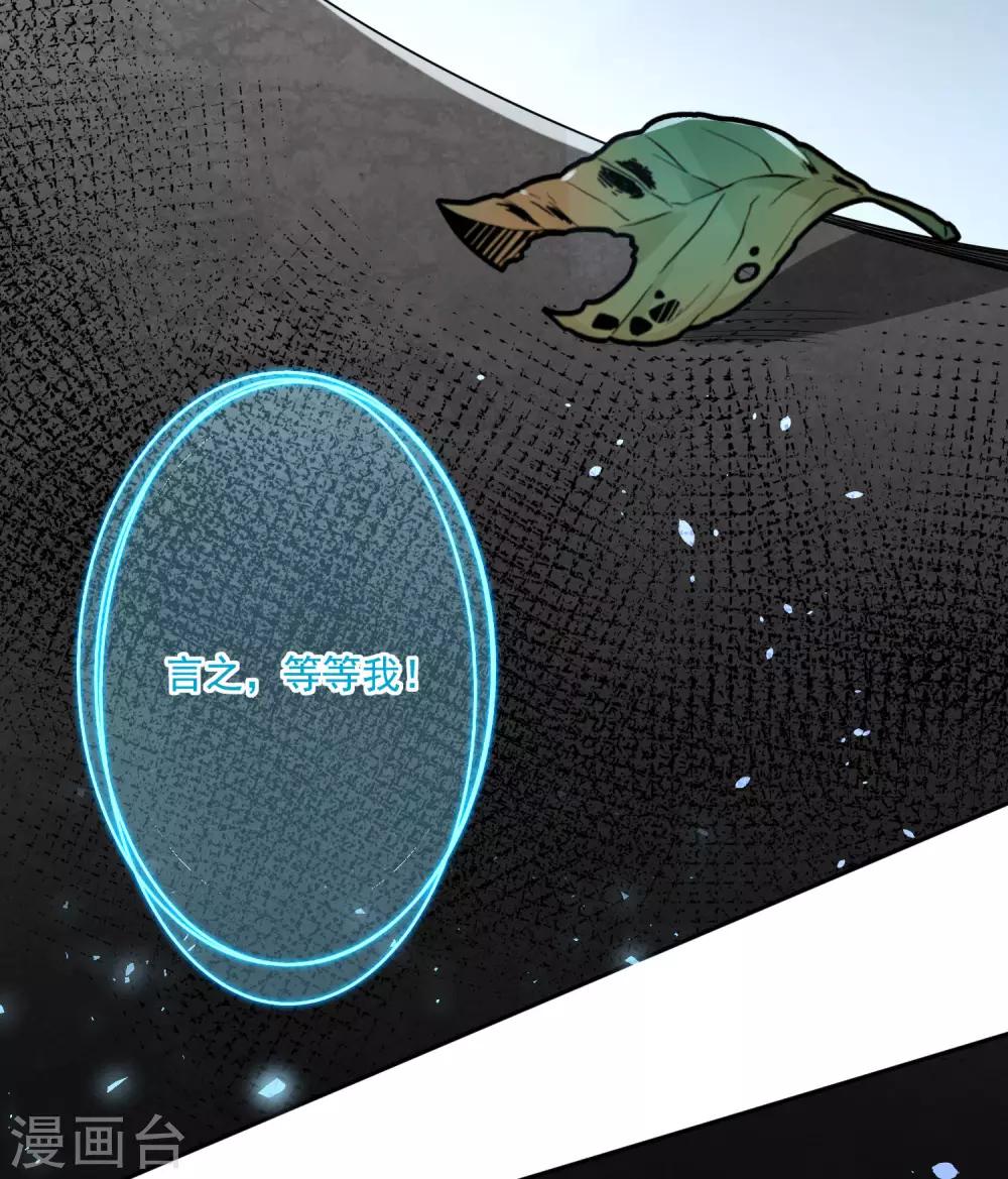 第210话28