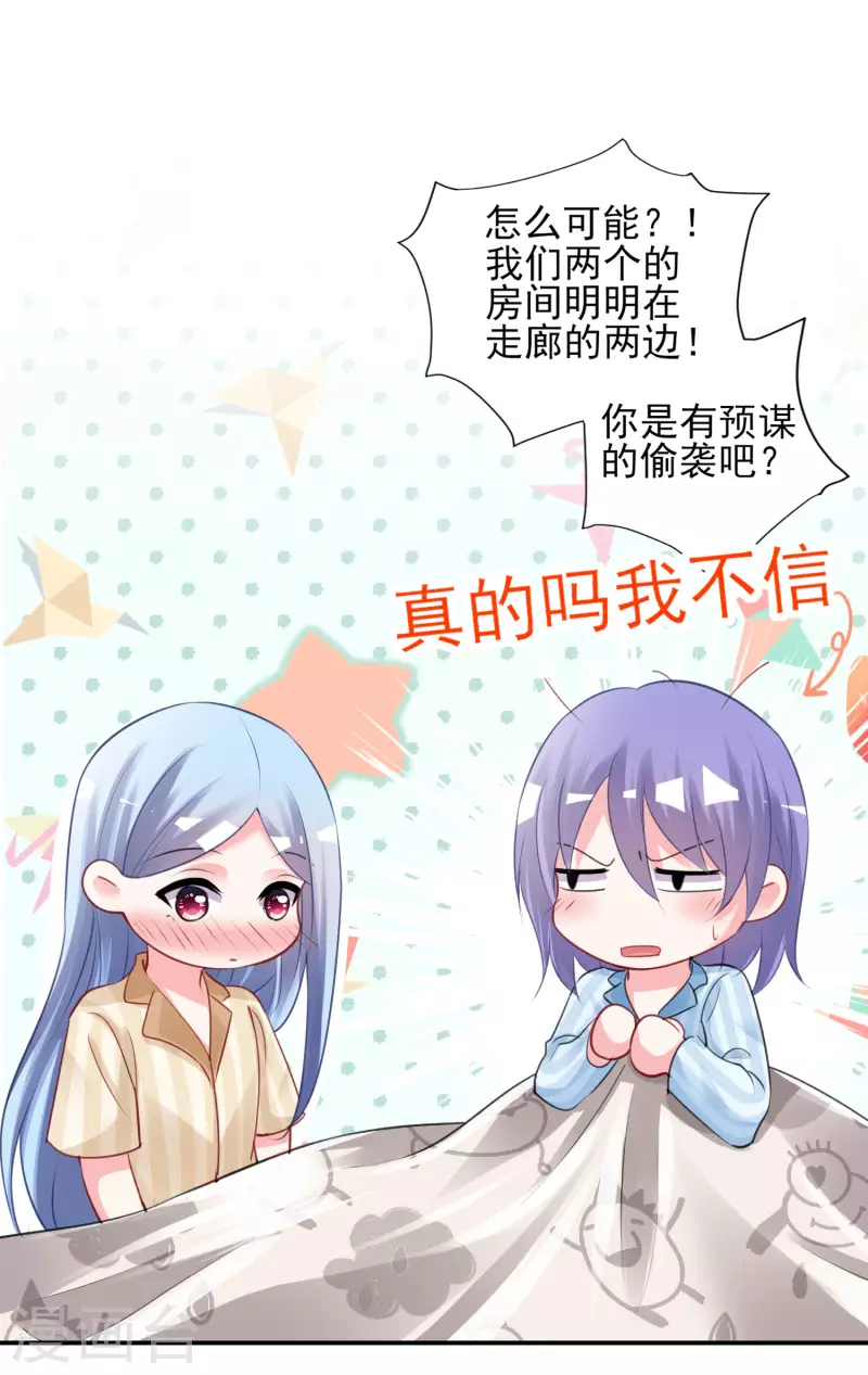 第381话5