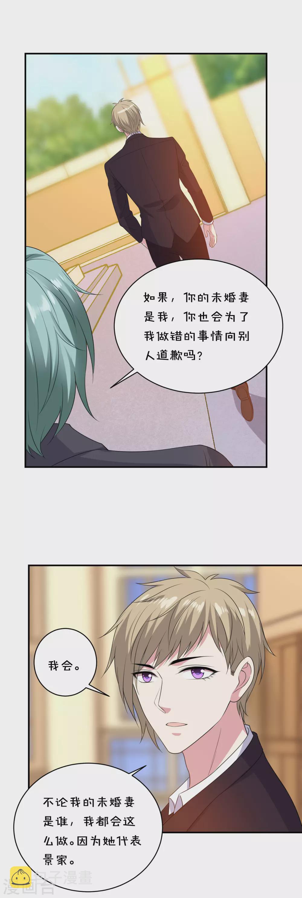第355话17