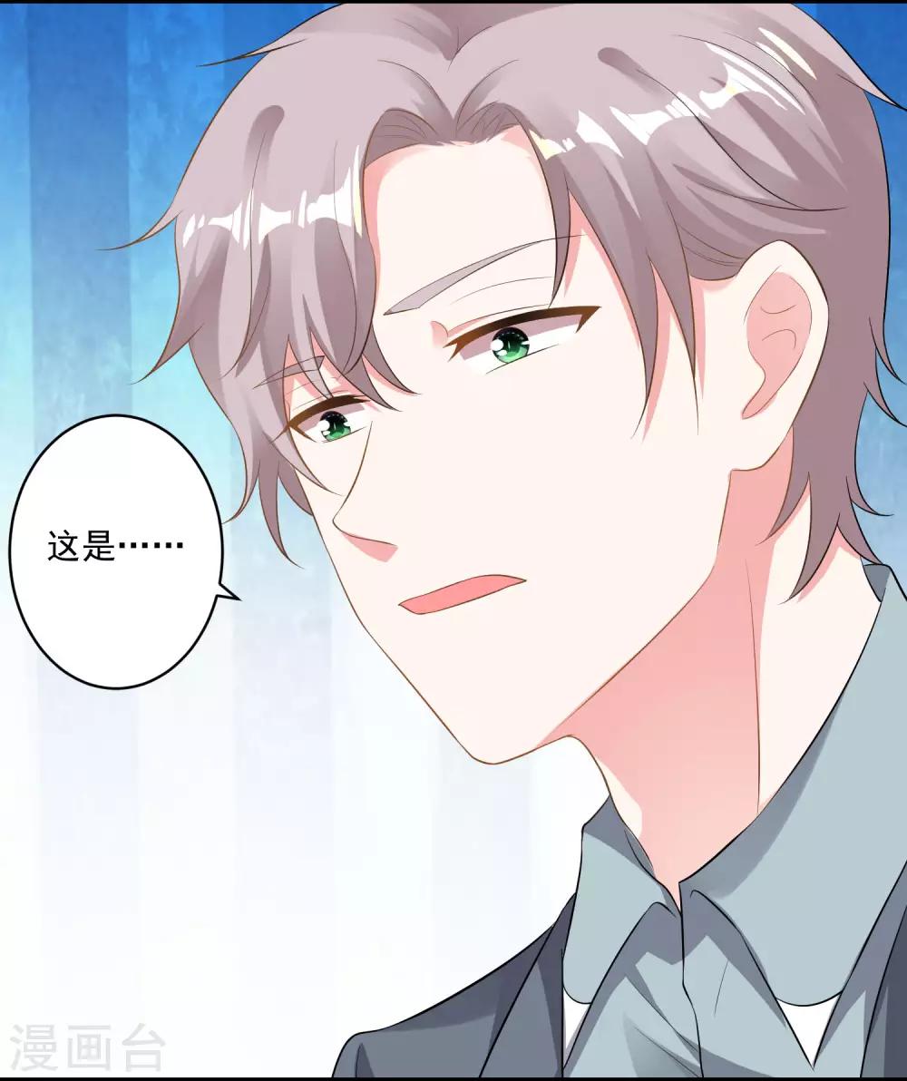 第213话4